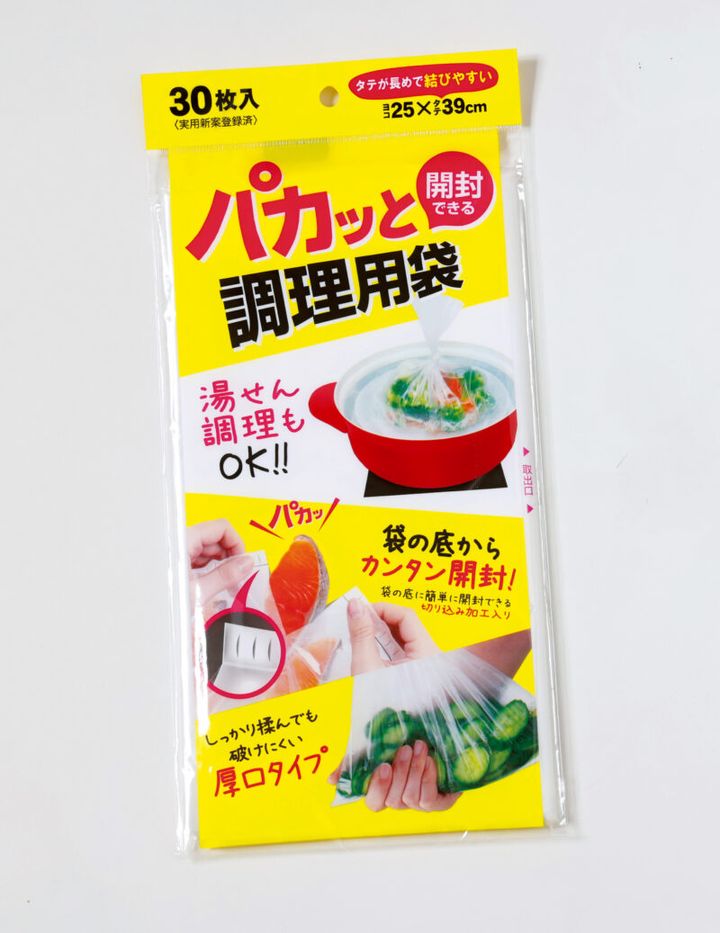 （30枚）￥110／ダイソー、キャンドゥ ※底面にスリット(切れ目)入り