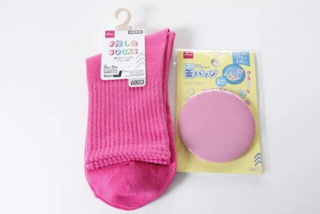 ダイソー 抗菌防臭推しカラーソックス（リッチェル、暖色） 無地缶バッジ（アソートB、74mm、1個） パッケージ