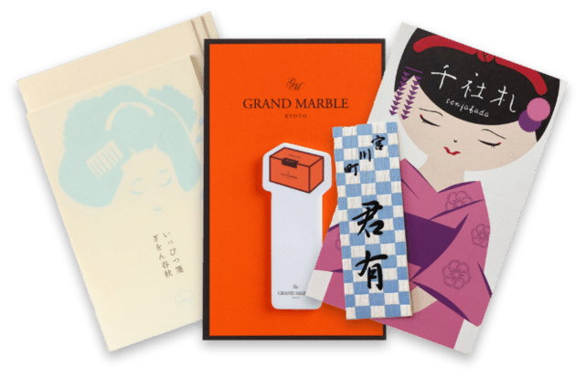 オンライン限定プレゼント