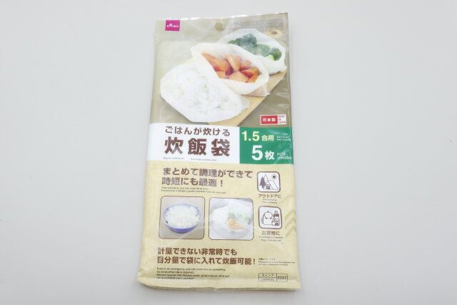 ダイソーの炊飯袋（1.5合用、5枚）のパッケージ