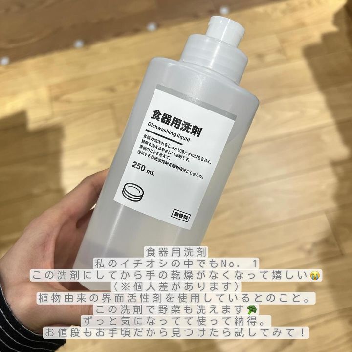 画像2: 出典：Instagram