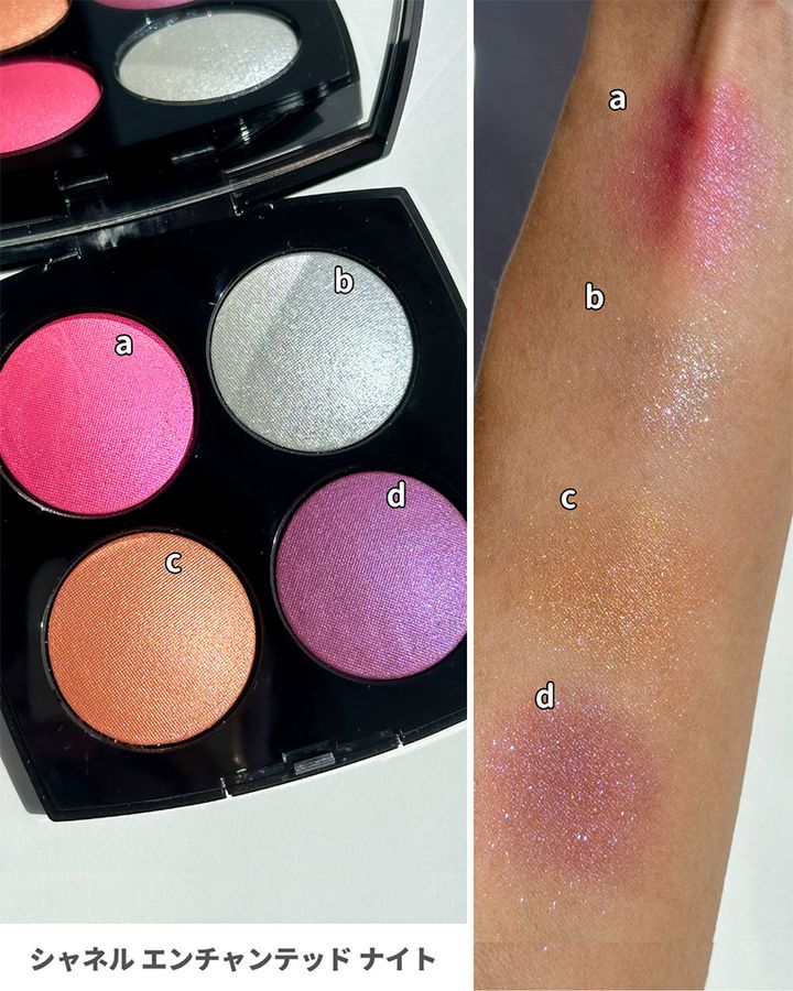 シャネル エンチャンテッド ナイト