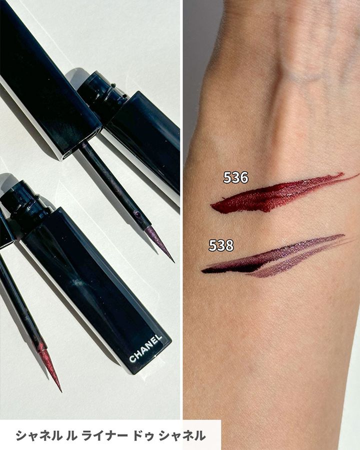 シャネル ル ライナー ドゥ シャネル