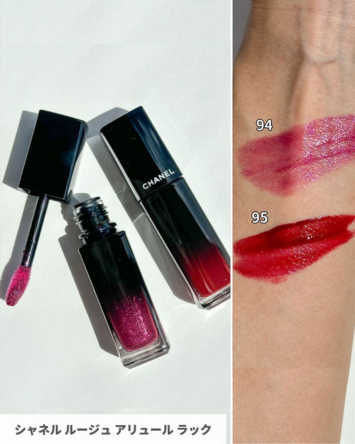 シャネル ルージュ アリュール ラック