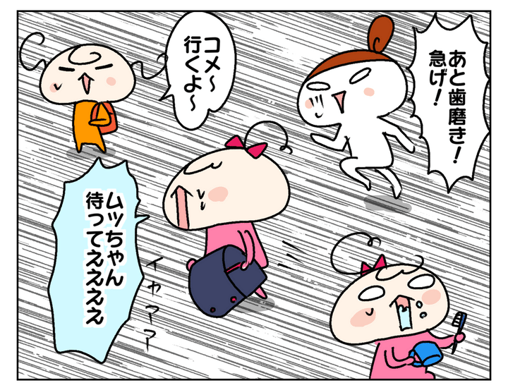 次は歯磨き！ 学校に行く時間がやってきました！