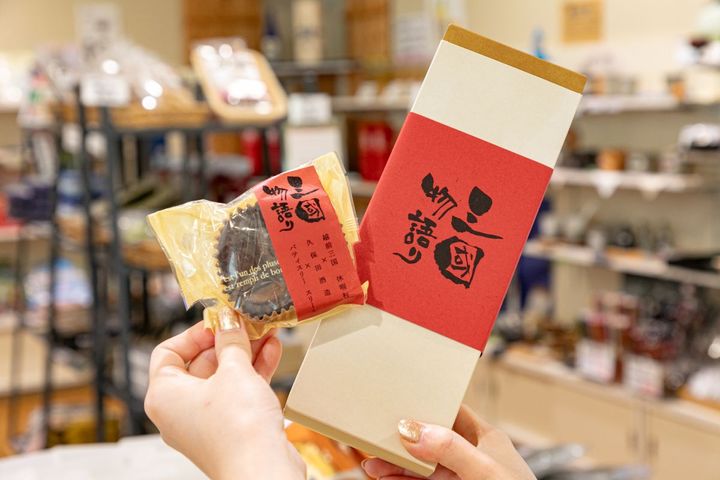 休暇村越前三国