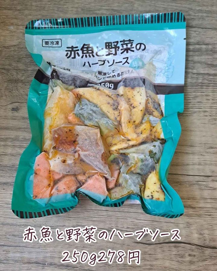 画像3: 出典：Instagram