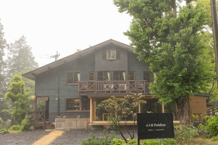 閑静な自然に抱かれたオーベルジュ「山小屋Holahoo」で南阿蘇の恵みを味わう里山フレンチを