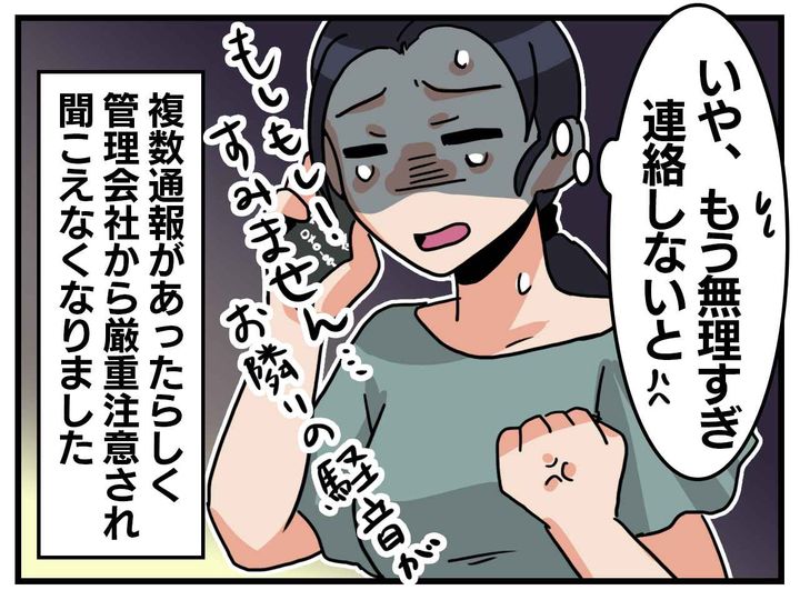 画像4: その反応！？