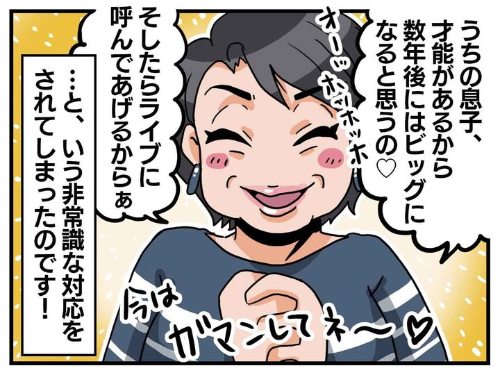 画像3: その反応！？