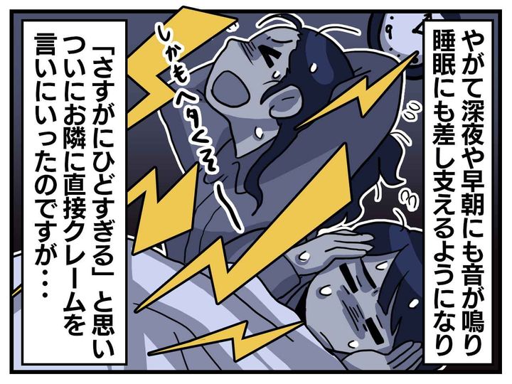 画像2: その反応！？