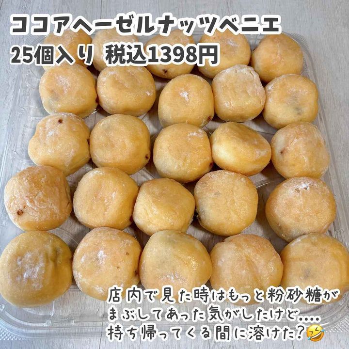 画像3: 出典：Instagram