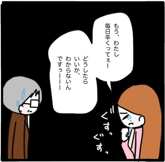 ママ友と同じ職場で働いたら18-14