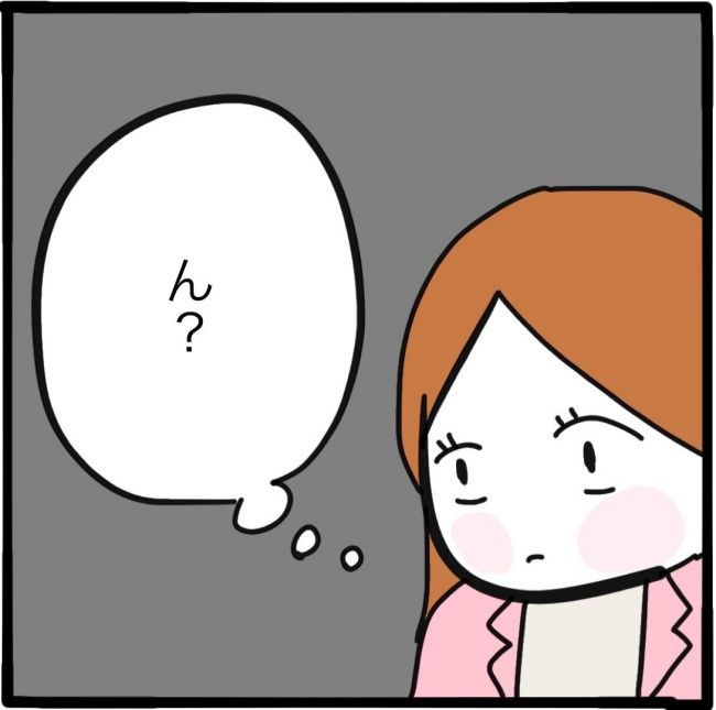 ママ友と同じ職場で働いたら18-6