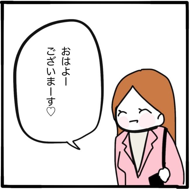 ママ友と同じ職場で働いたら18-3