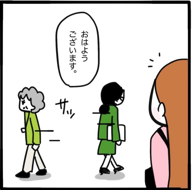 ママ友と同じ職場で働いたら18-5