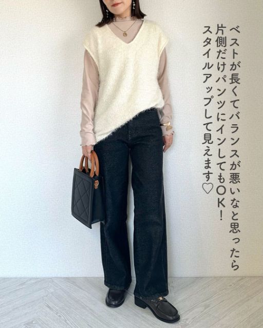 HKシャギーベストを着たコーデ