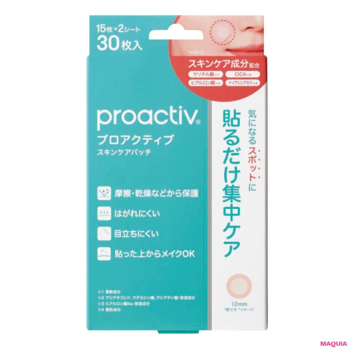 久間田琳加さん、上西星来さんほか、美容LOVERのいたわりコスメを公開_16