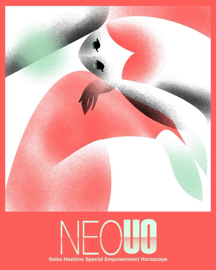  今週の占い 星乃せいこ 魚座 