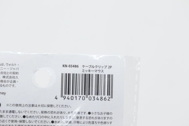 セリア ケーブルクリップ 2P ミッキーマウス パッケージ JANコード
