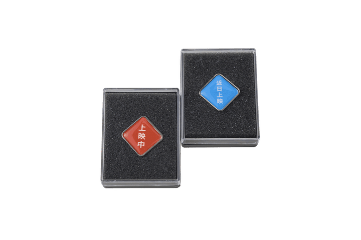 〈出町座〉のオリジナルグッズ