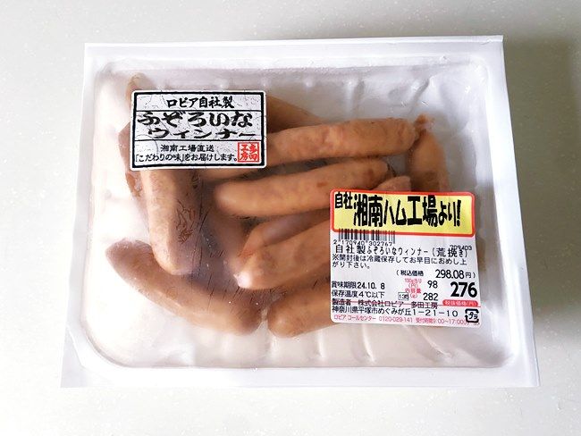 ロピア ふぞろいなウインナー