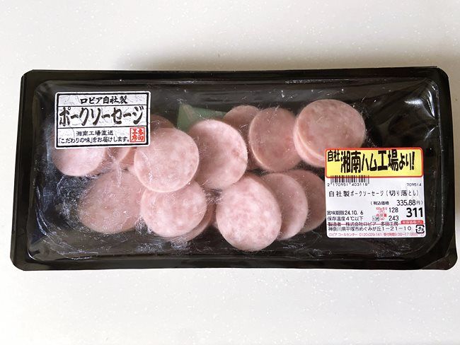 ロピア ポークソーセージ