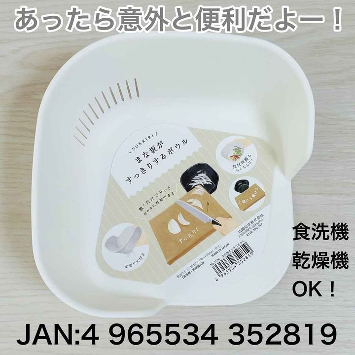 画像4: 出典：Instagram