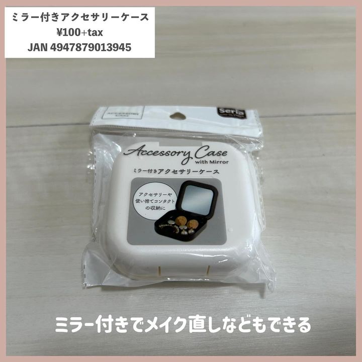 画像1: 出典：Instagram