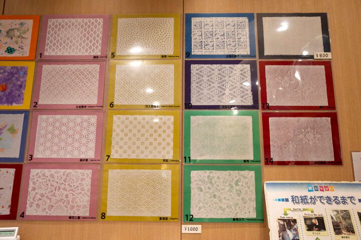 和紙の美しさを手漉きで体験♪ 伝統を身近に感じられる日本橋「小津和紙」