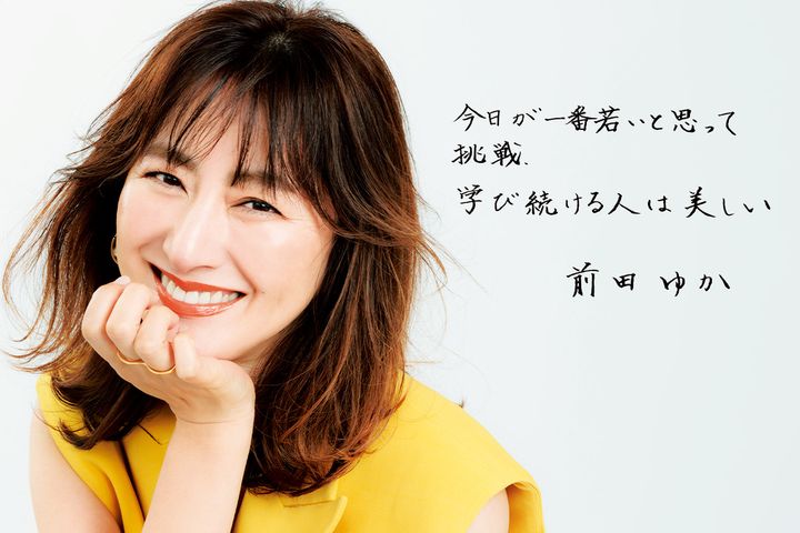 おぐゆうさん （イラストレーター・やまみちゆかさんとのコラボ