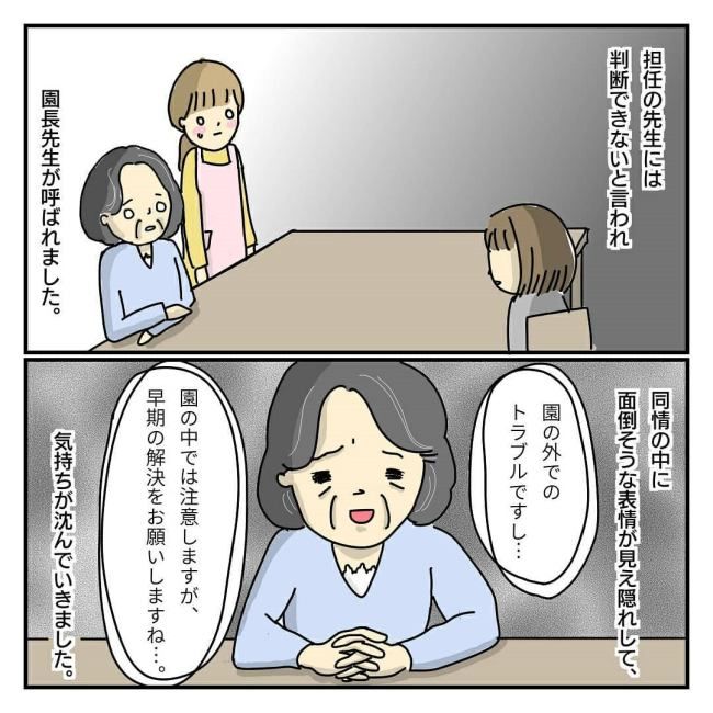 コメント記事16
