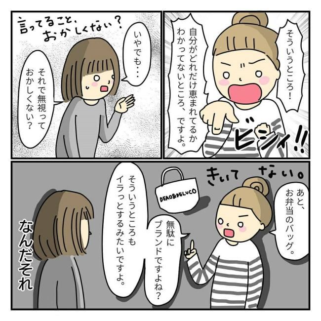 コメント記事16