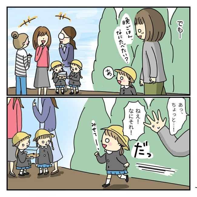 コメント記事16