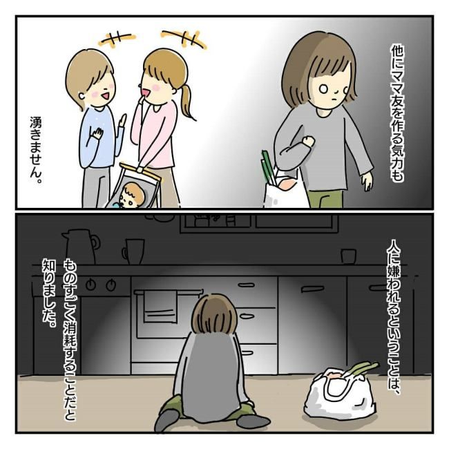 コメント記事16