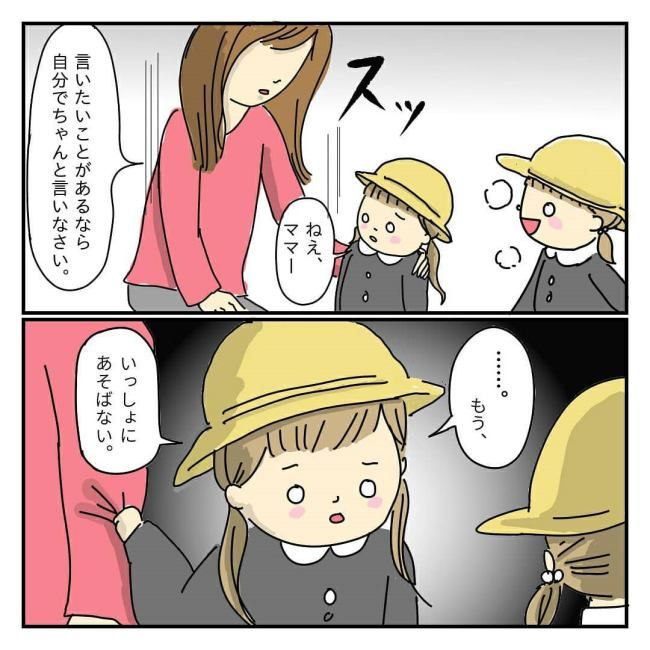 コメント記事16