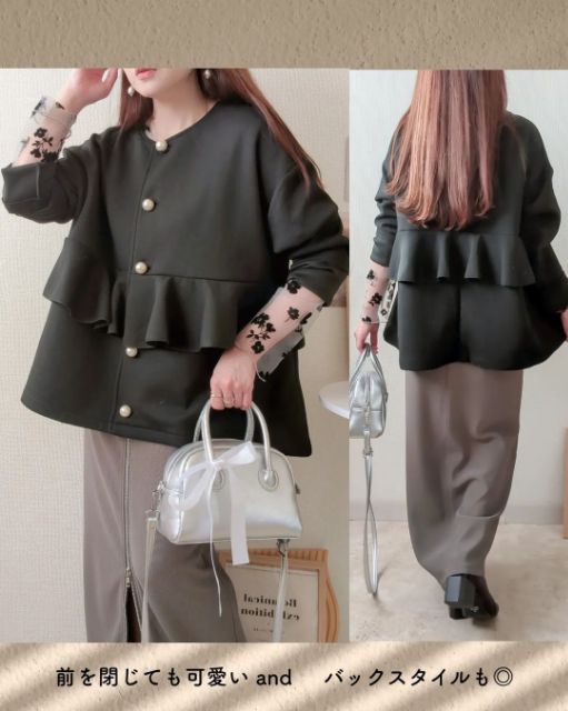 パールボタンキリカエジャケットを着たコーデ