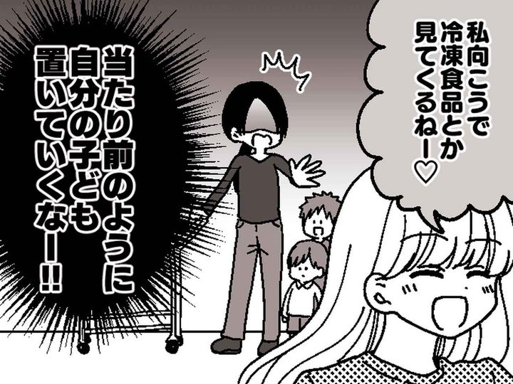 画像: スーパーで「冷凍食品見てくるから、うちの子よろしく♡」突然押し付けてきた【放置ママ】にあ然！