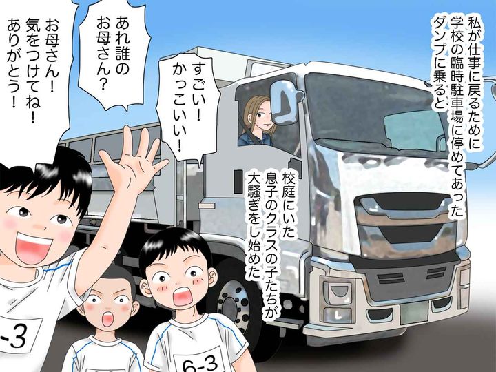 画像3: 必死に働くシングルマザー