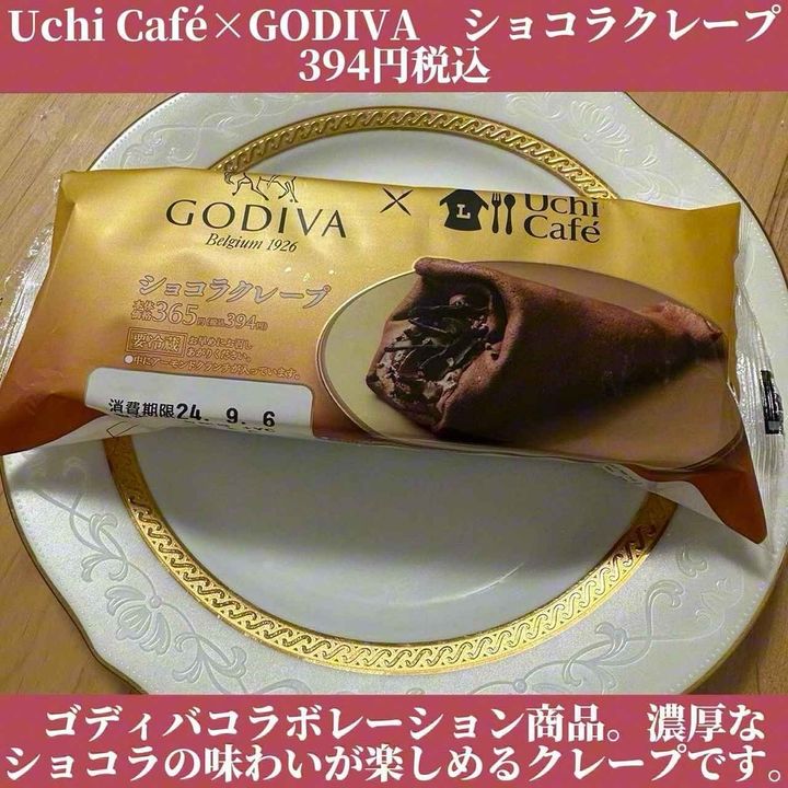 画像1: 出典：Instagram