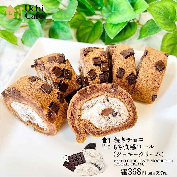 画像4: 出典：Instagram