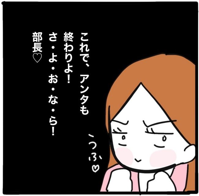 ママ友と同じ職場で働いたら18-9