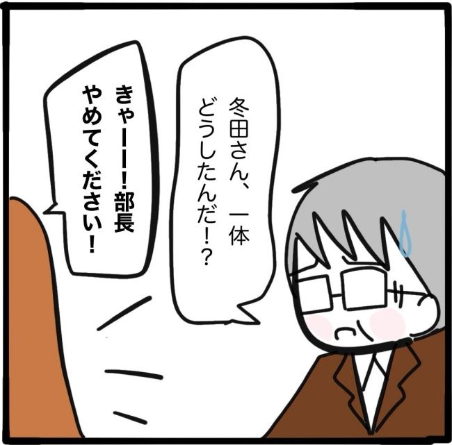 ママ友と同じ職場で働いたら18-8