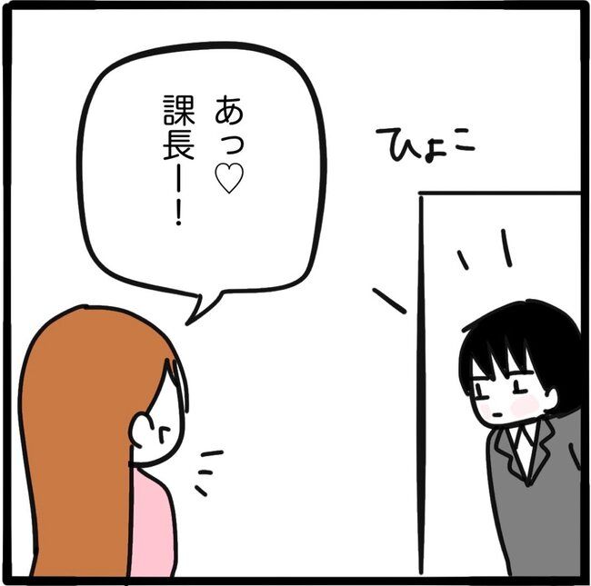 ママ友と同じ職場で働いたら18-11