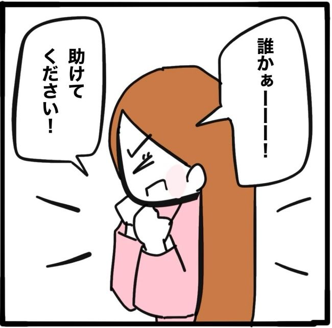 ママ友と同じ職場で働いたら18-7