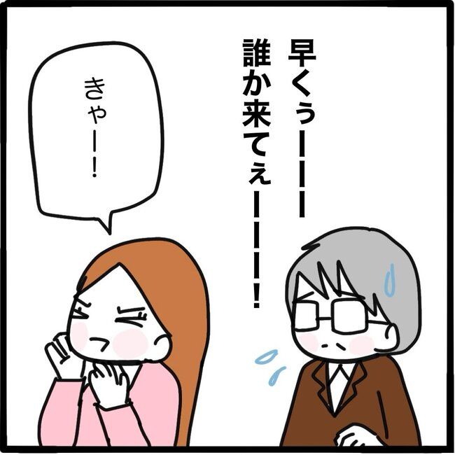 ママ友と同じ職場で働いたら18-10