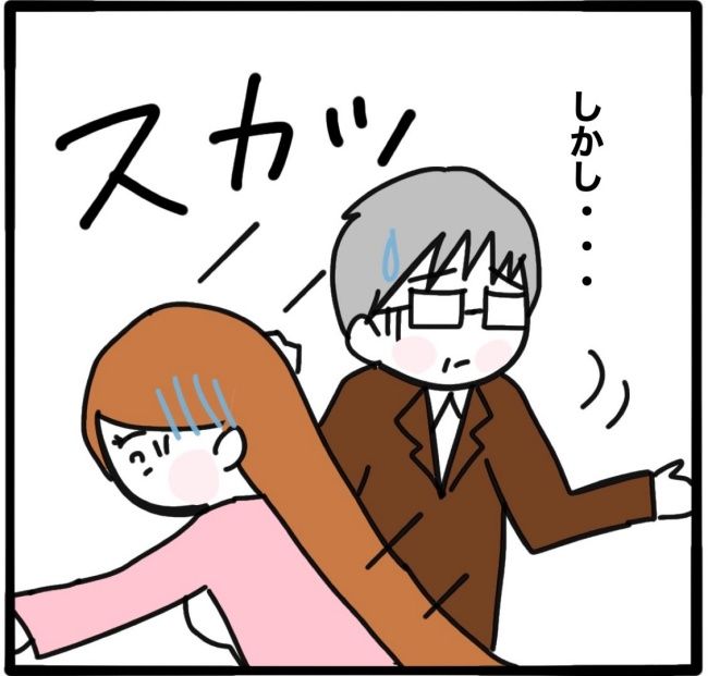 ママ友と同じ職場で働いたら18-3