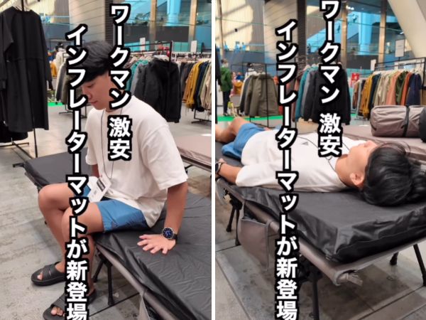 「コスパ最強」ワークマンの画期的なギアが登場！コンパクト性が優秀なマットレスが便利すぎた