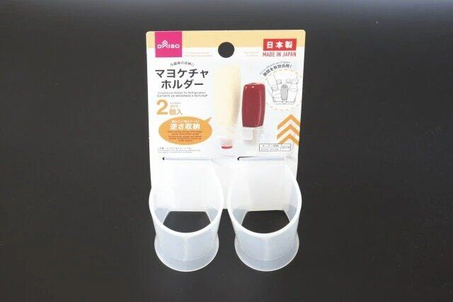 ダイソーのマヨケチャホルダーのパッケージ