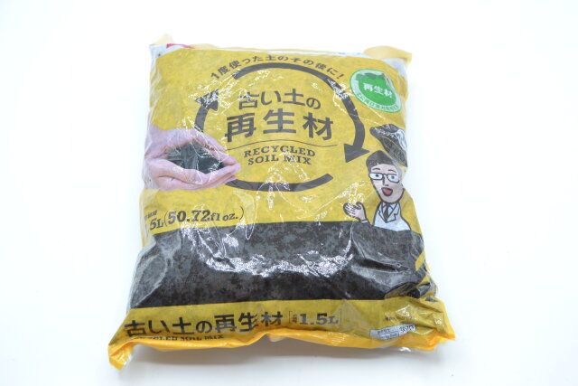 ダイソー 古い土の再生材（1.5L） パッケージ